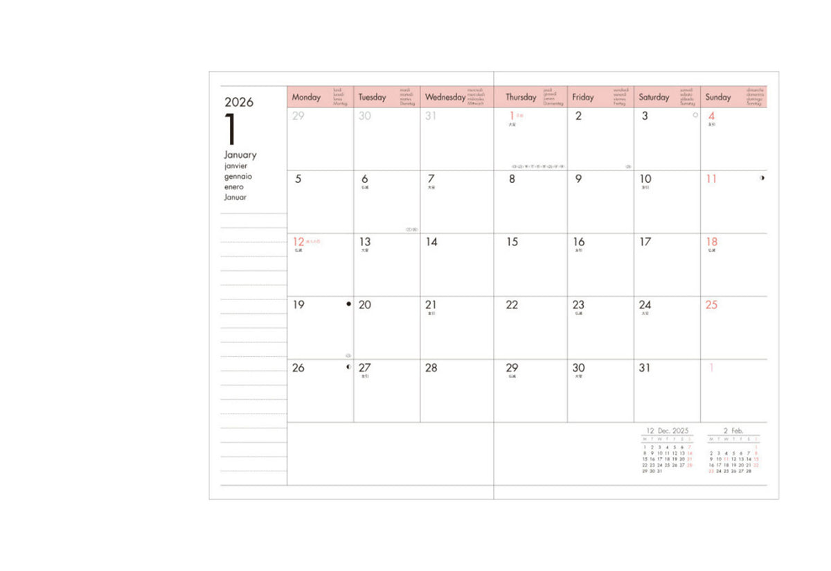 2025/26 Diary, Marks inc