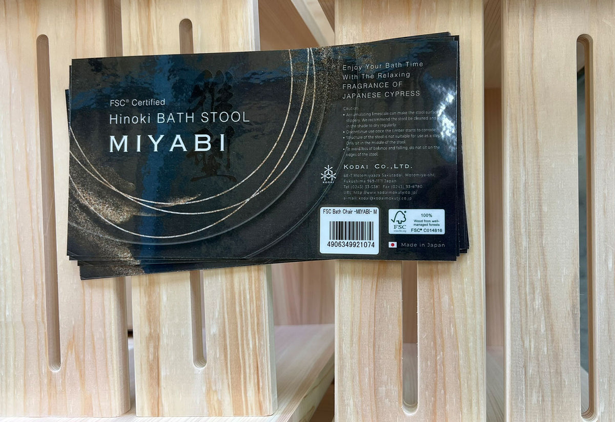 Miyabi Hinoki Bath Chair, Kodai