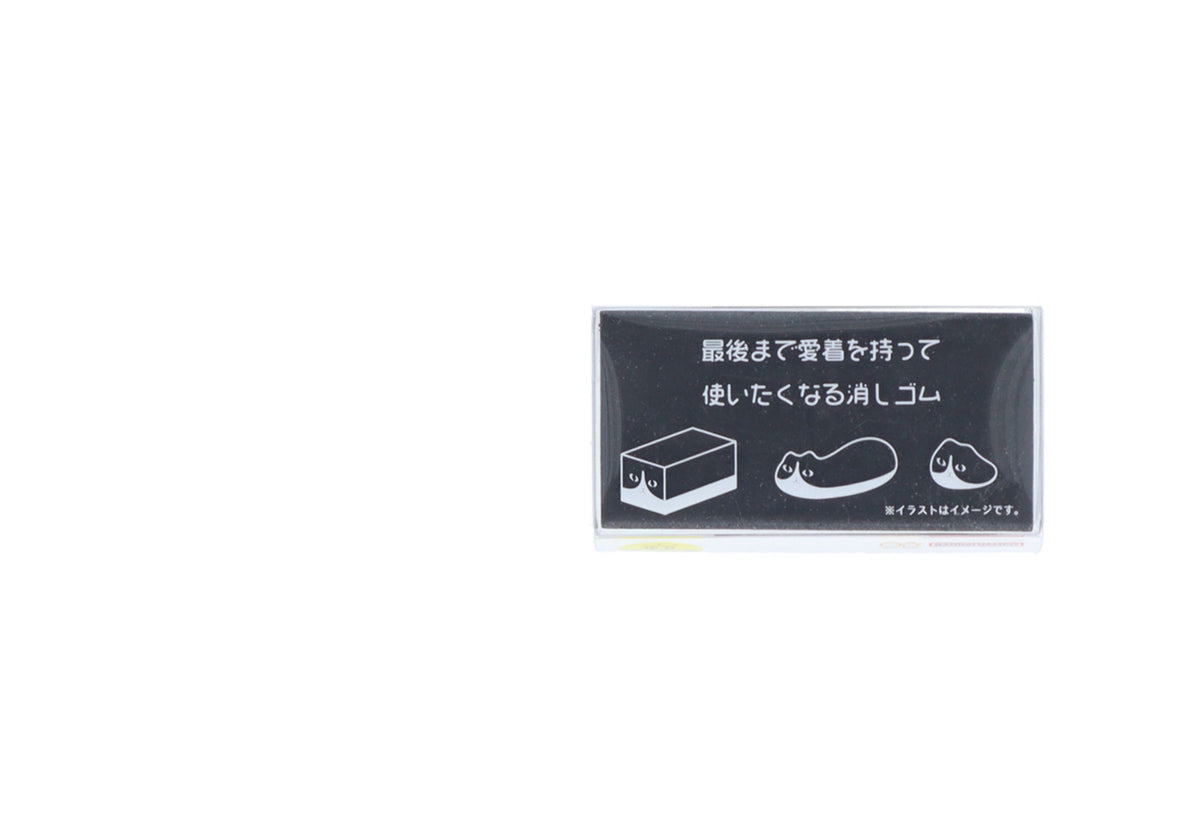 Cat Sculpting Eraser